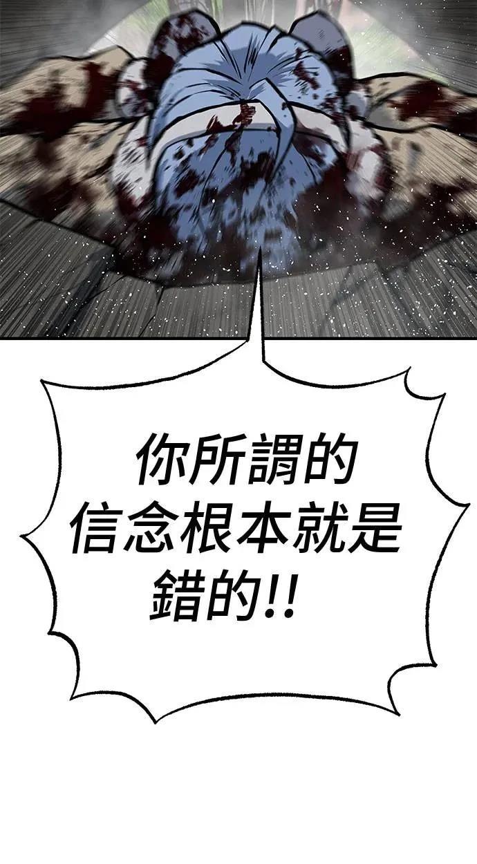 第106话71