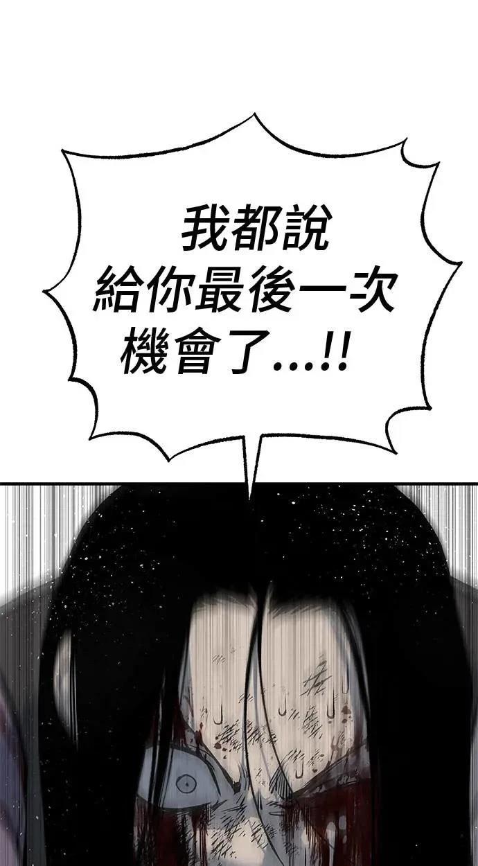 第106话72