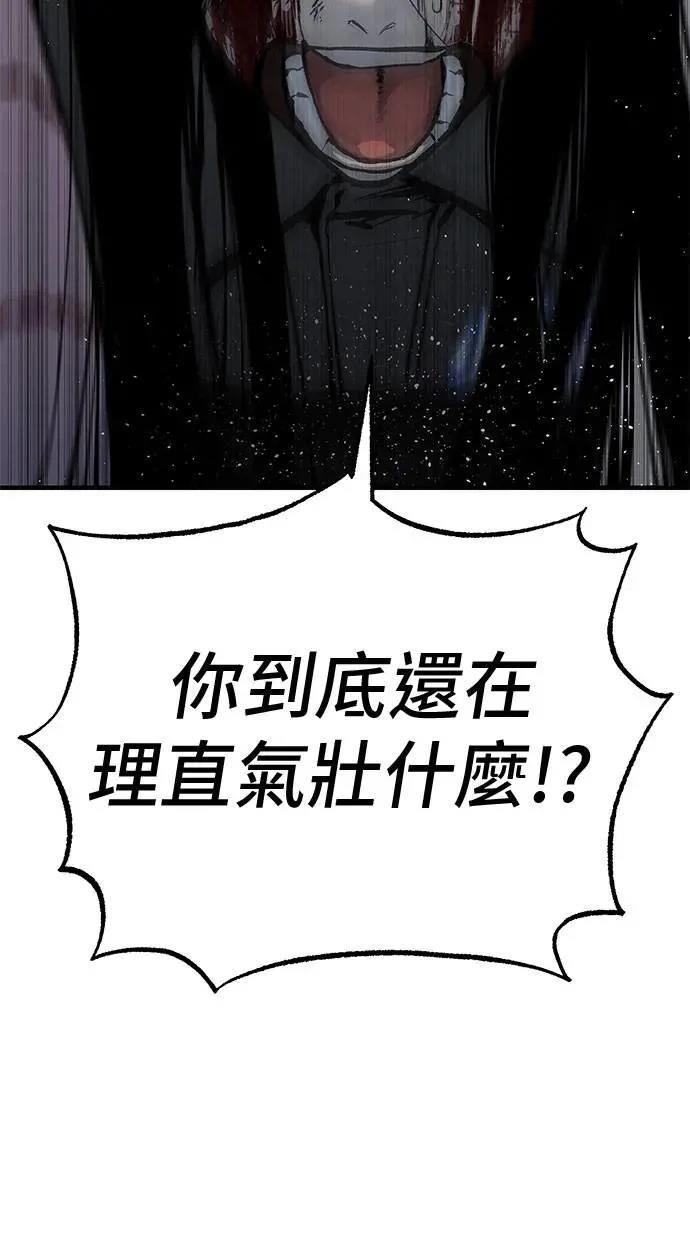 第106话73