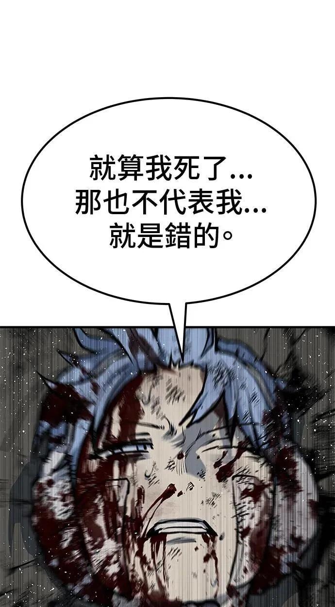 第106话74
