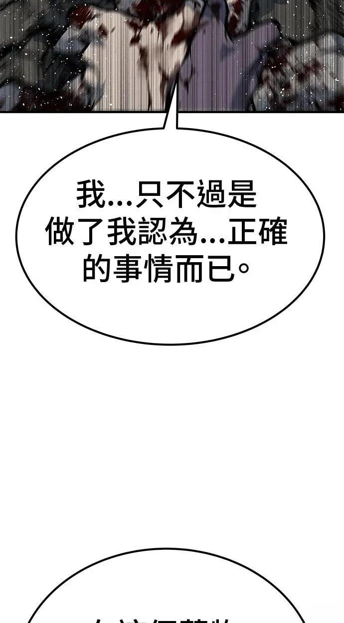 第106话75