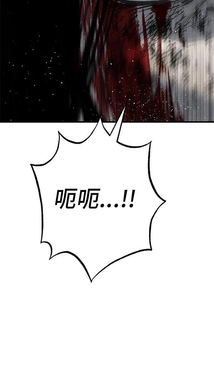 第106话79