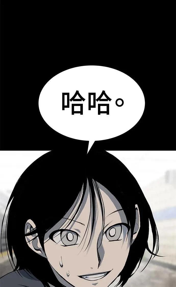 第106话8