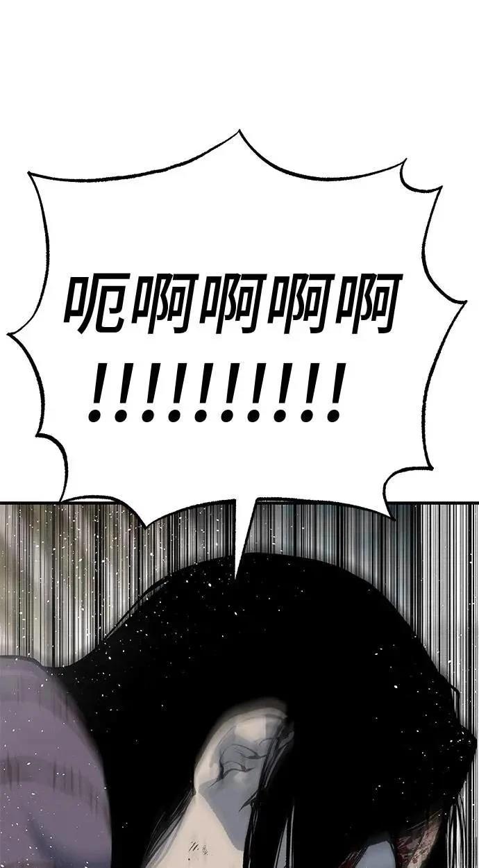 第106话80
