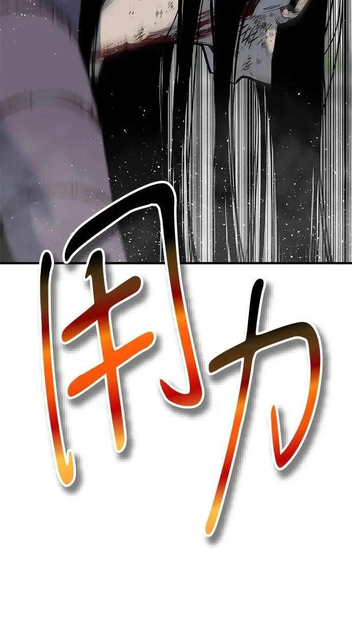 第106话81