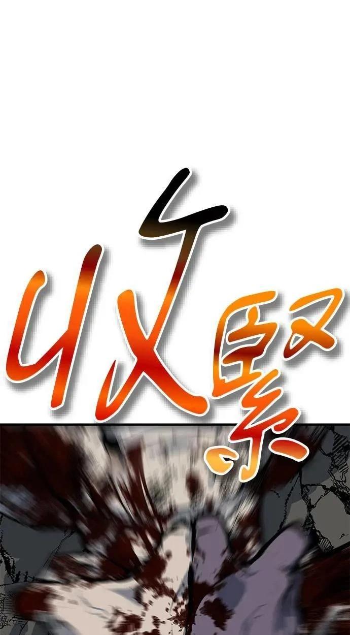 第106话82