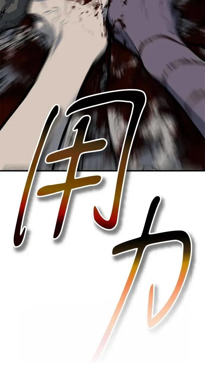 第106话83