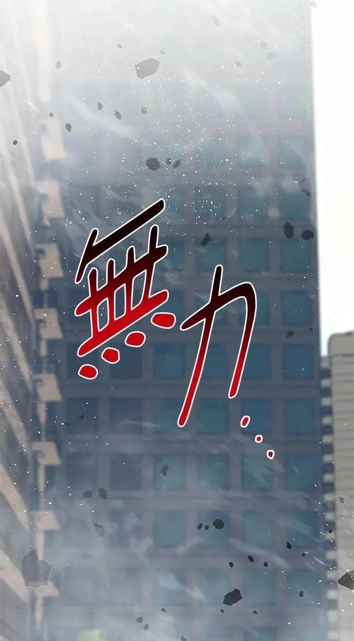 第106话85