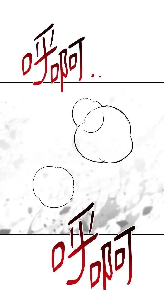 第106话87