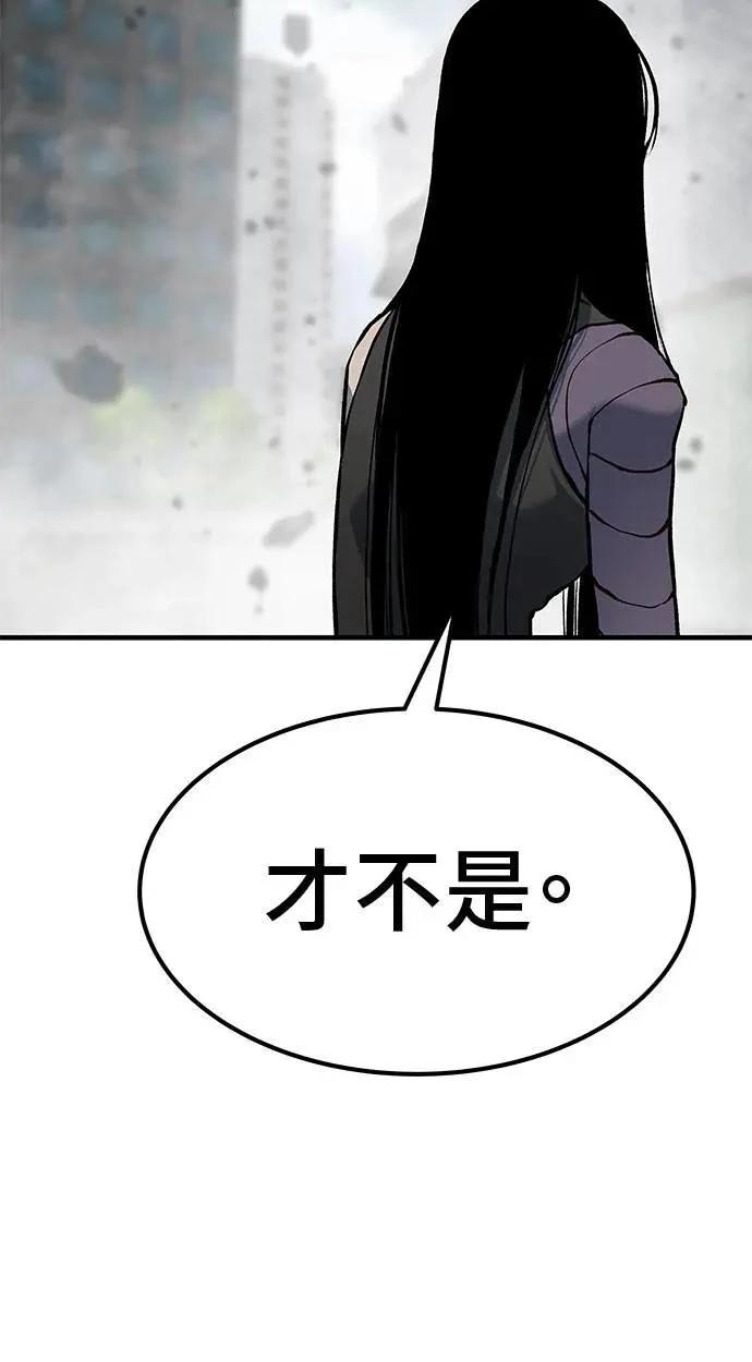 第106话89