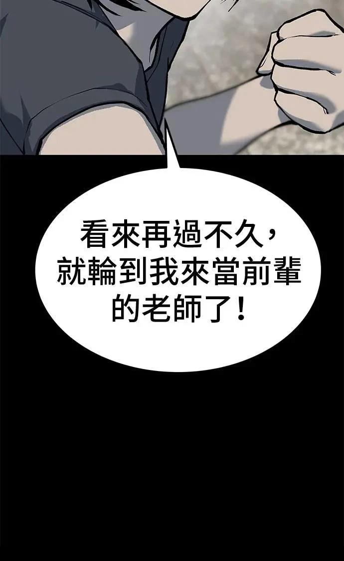第106话9