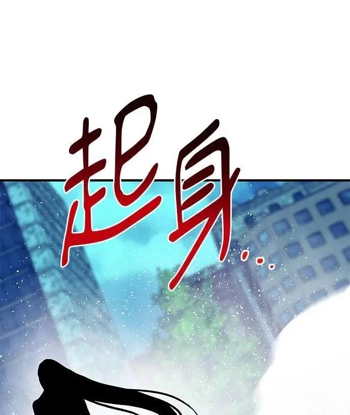 第106话90