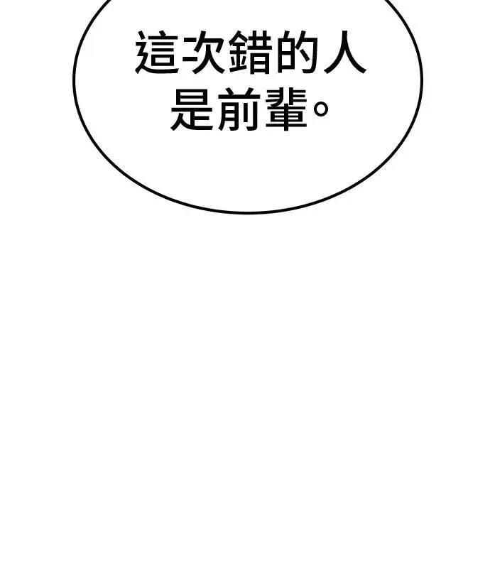 第106话92
