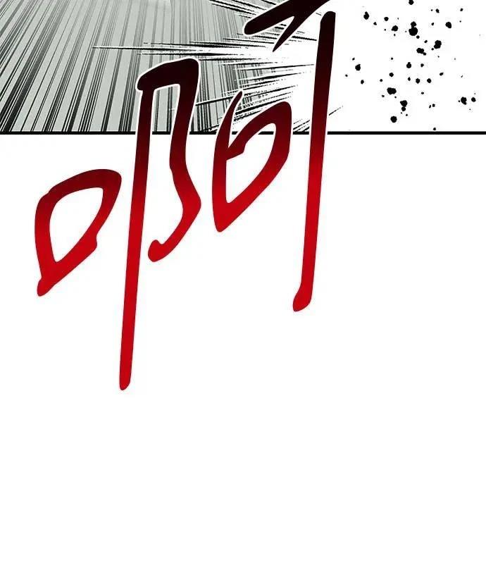 第106话95