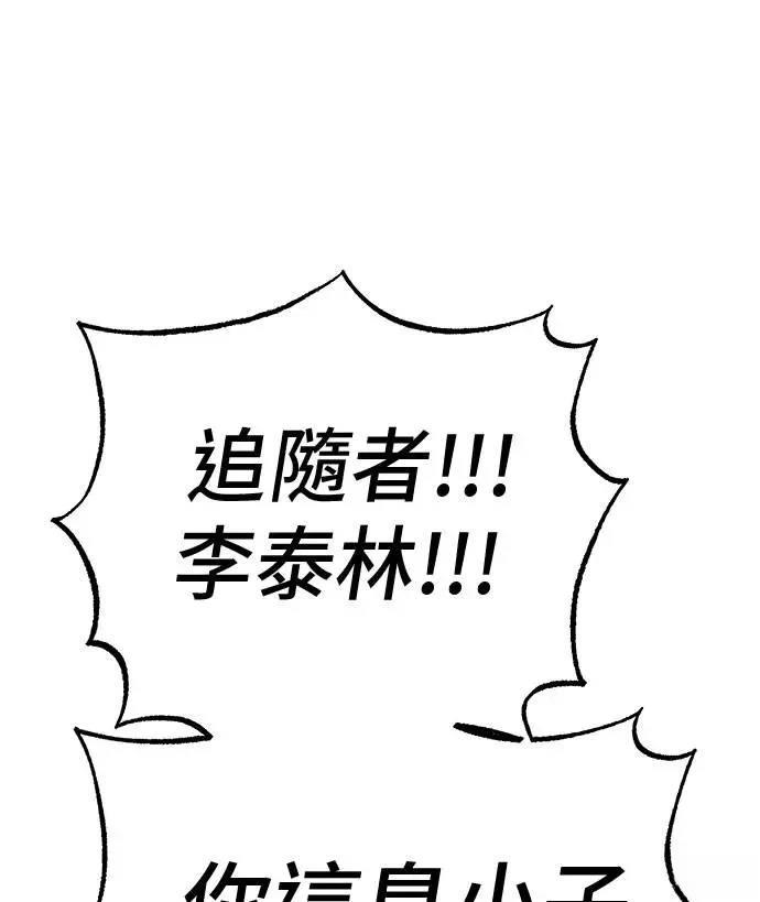 第106话96