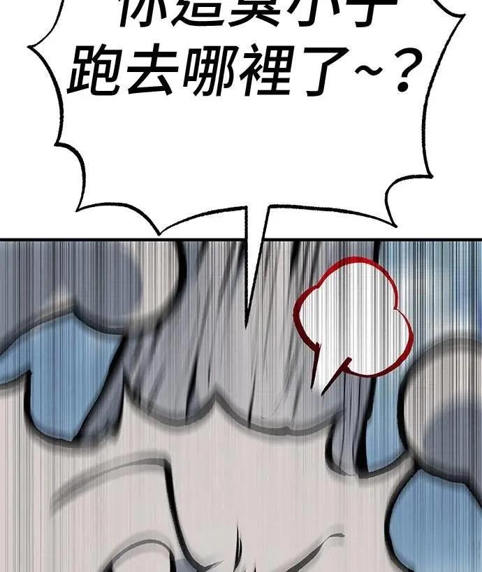 第106话97