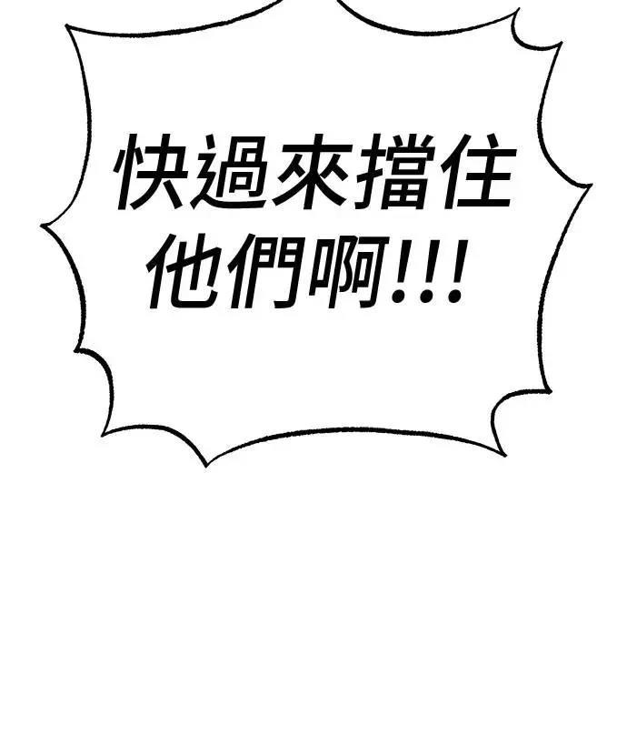 第106话99