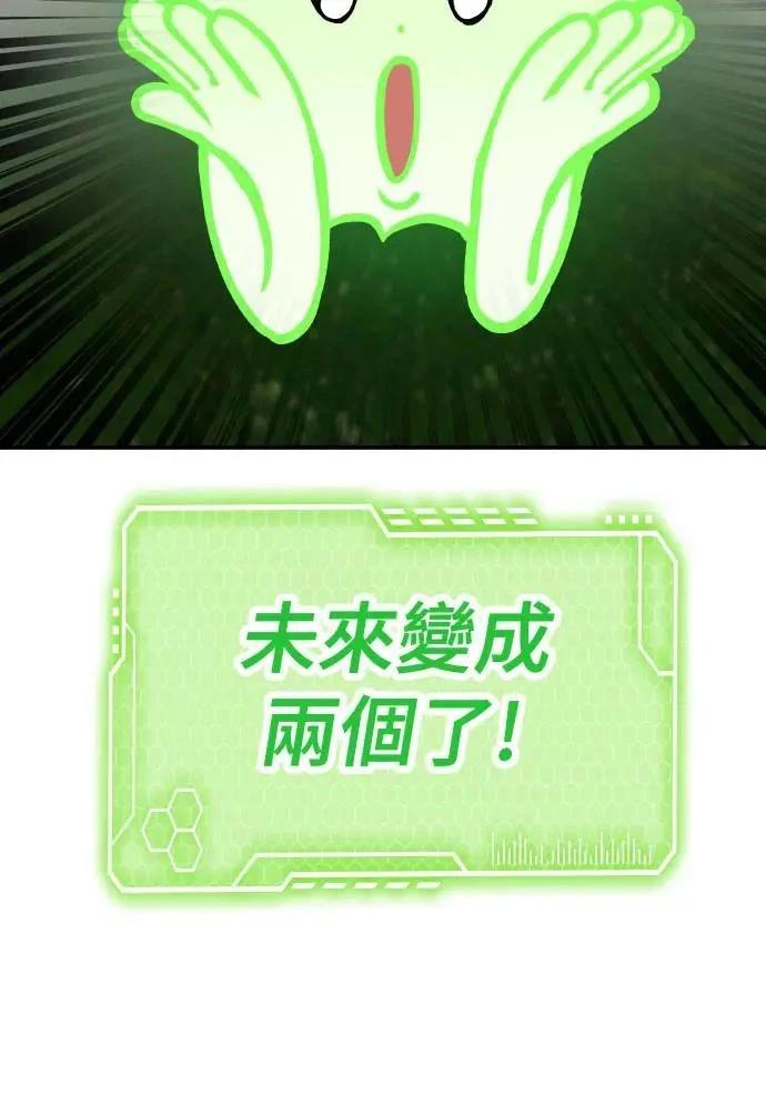 第55话1