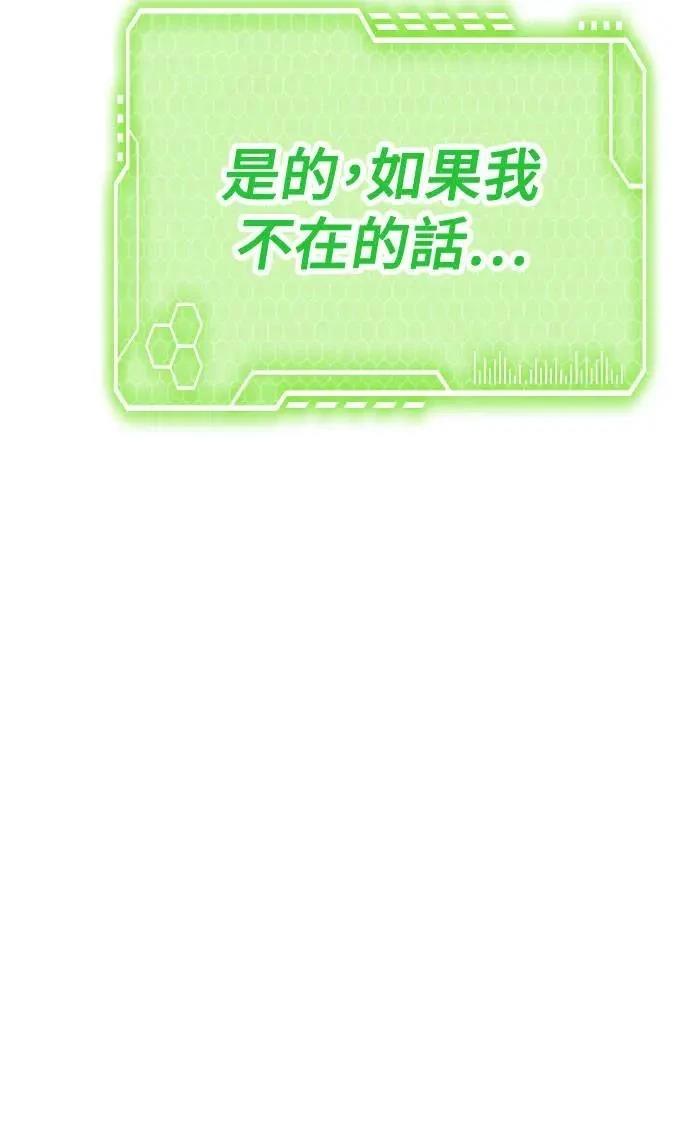 第55话103