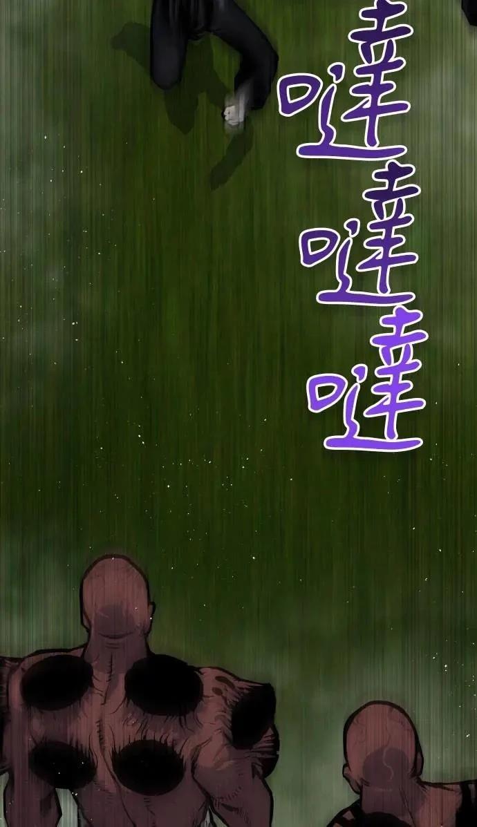 第55话11