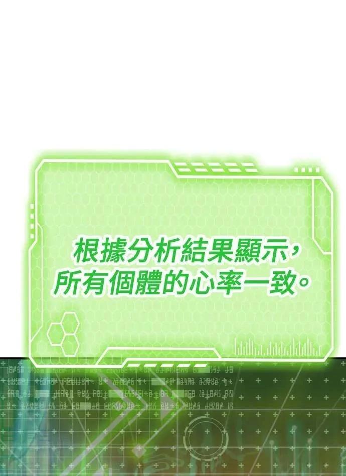 第55话110