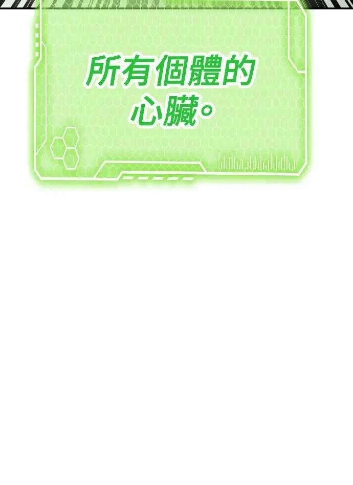 第55话117