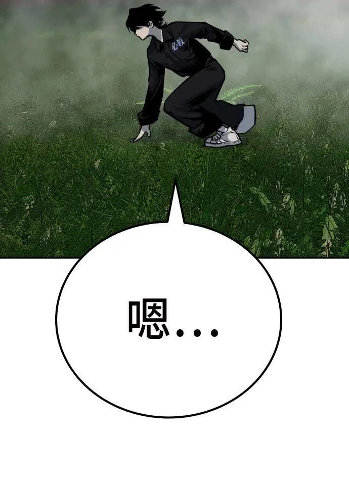 第55话119