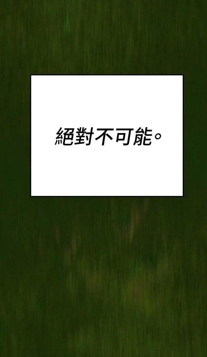 第55话129