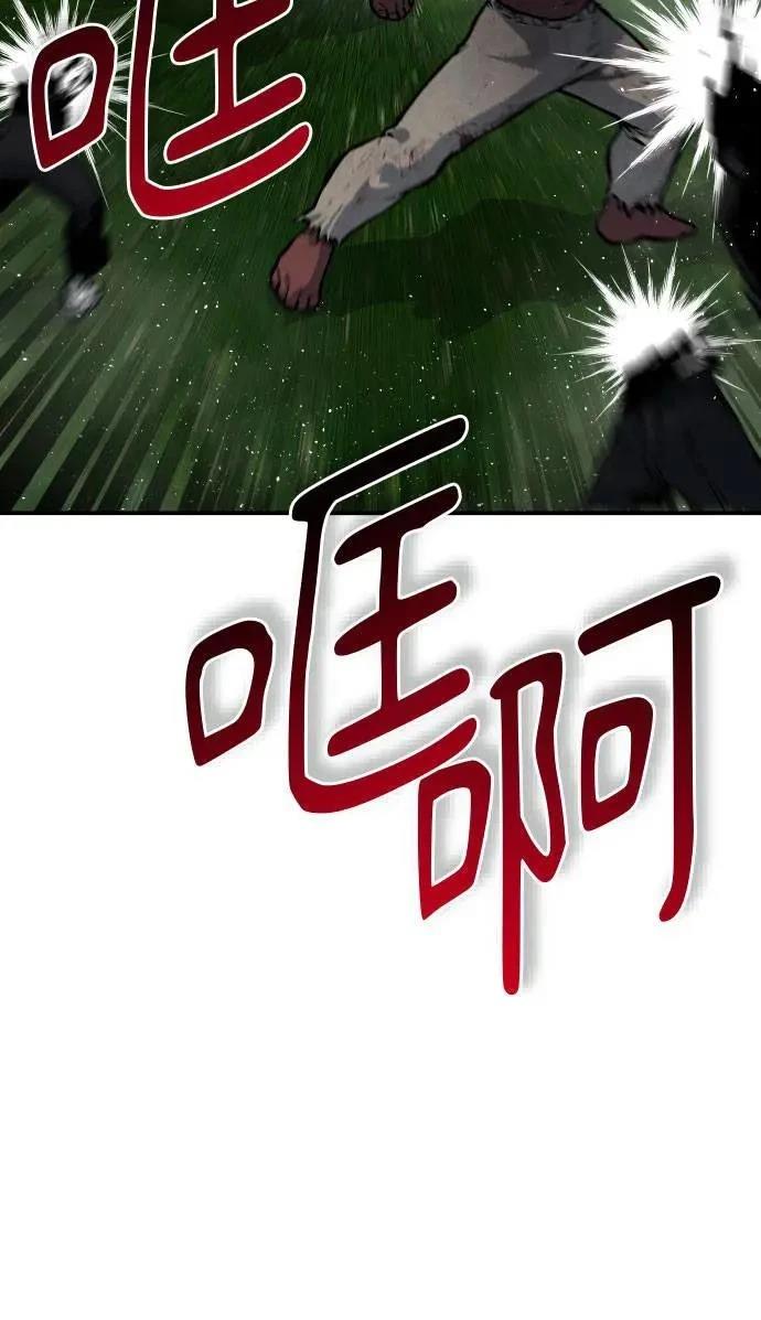 第55话14