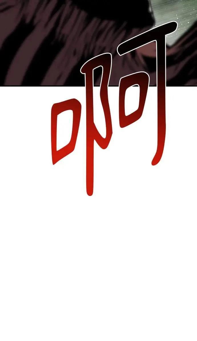 第55话16