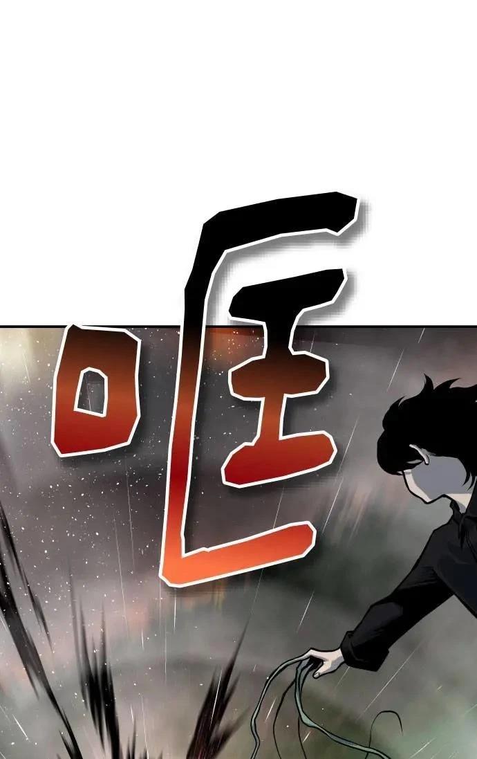 第55话20