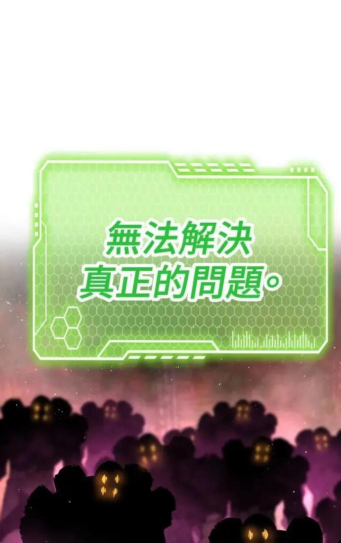 第55话24