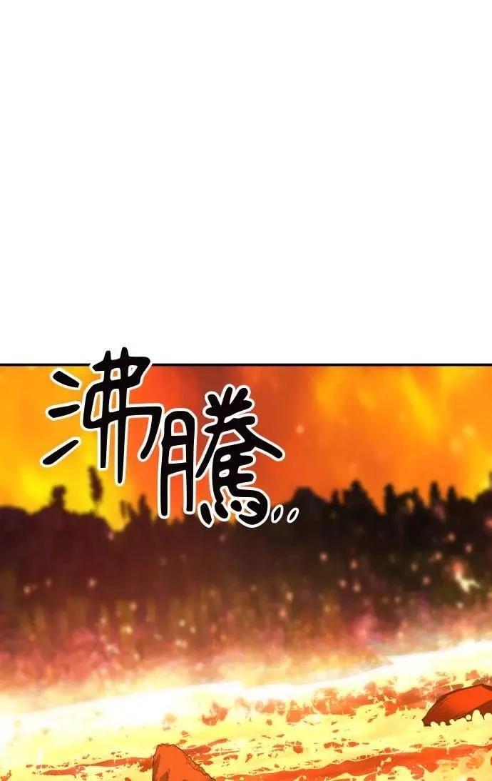 第55话37