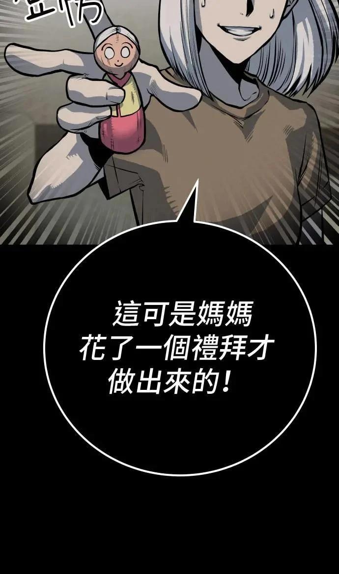 第55话43