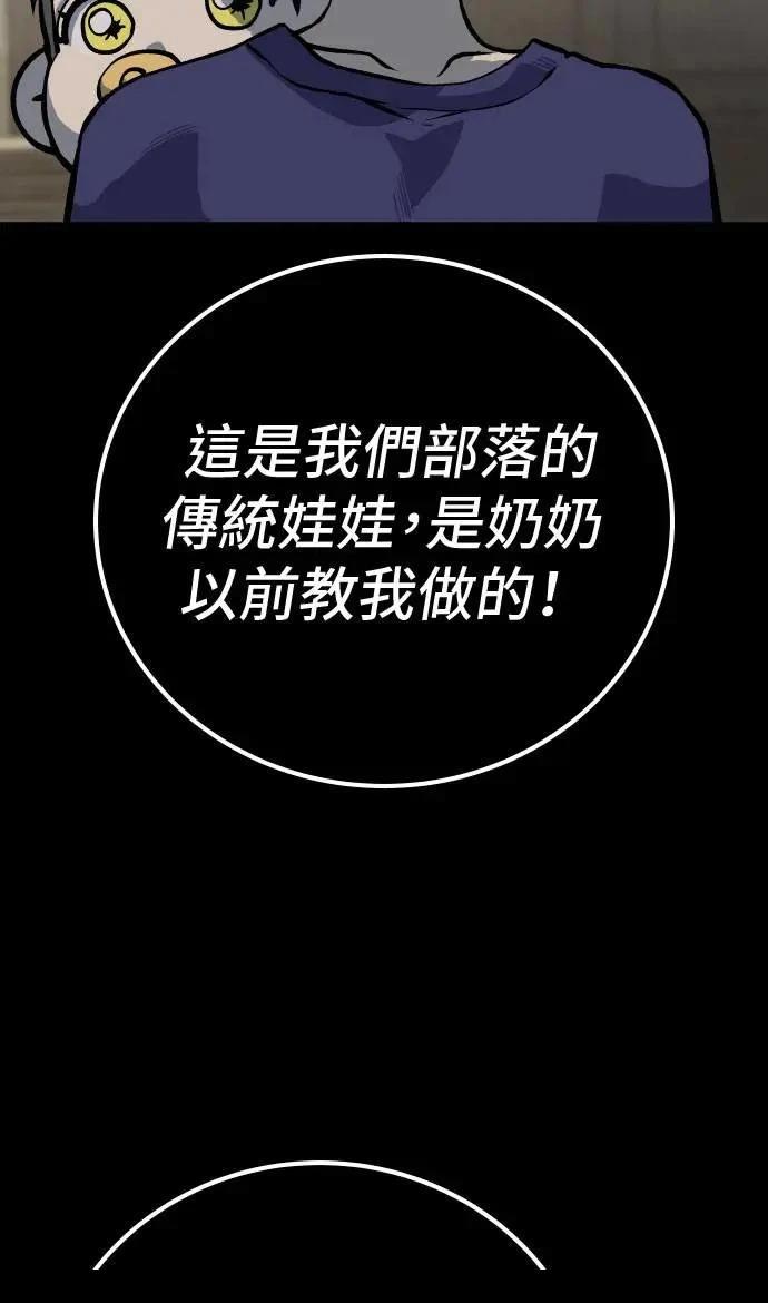 第55话47
