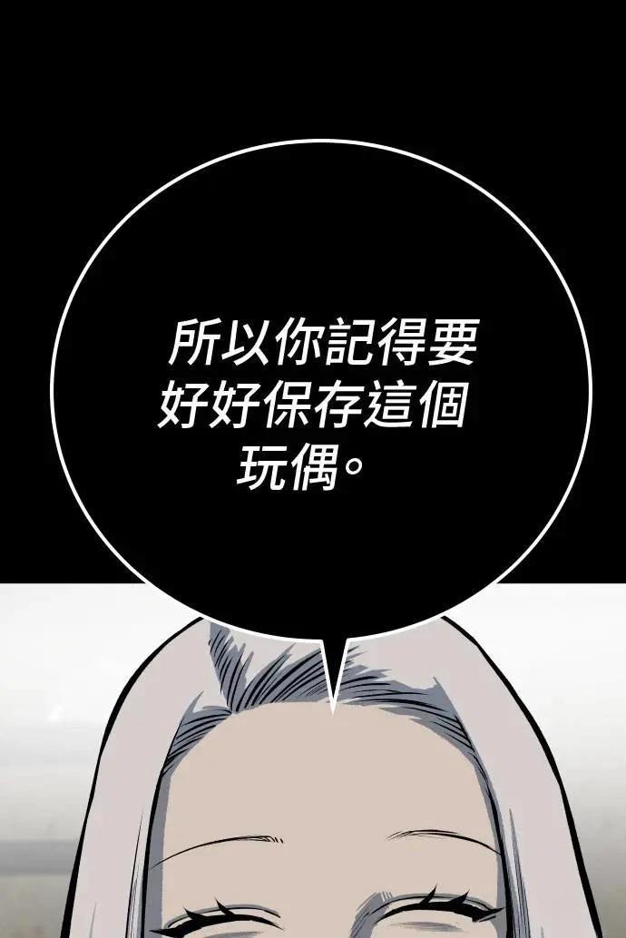 第55话50