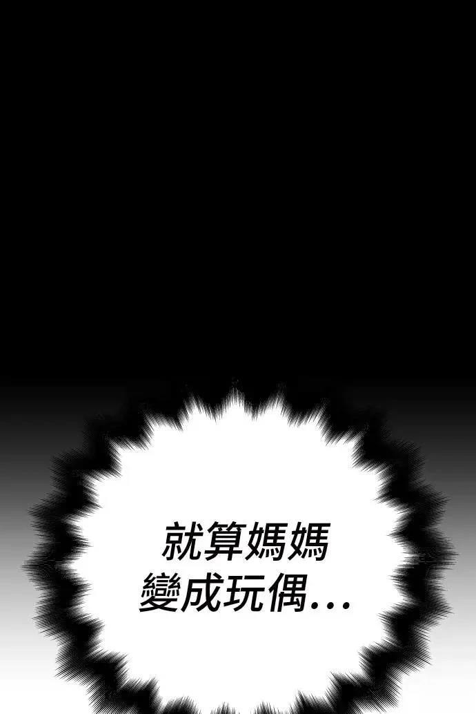 第55话52