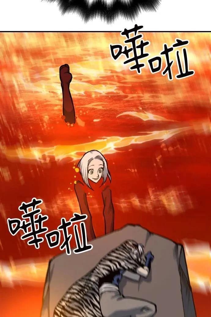 第55话53