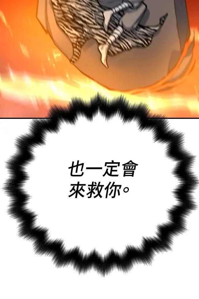 第55话54