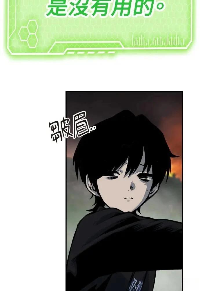 第55话6