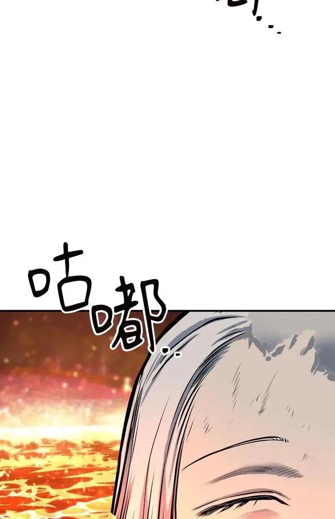 第55话64