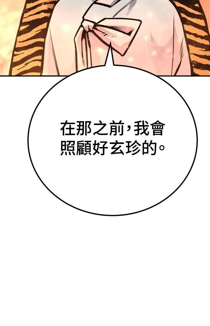 第55话69