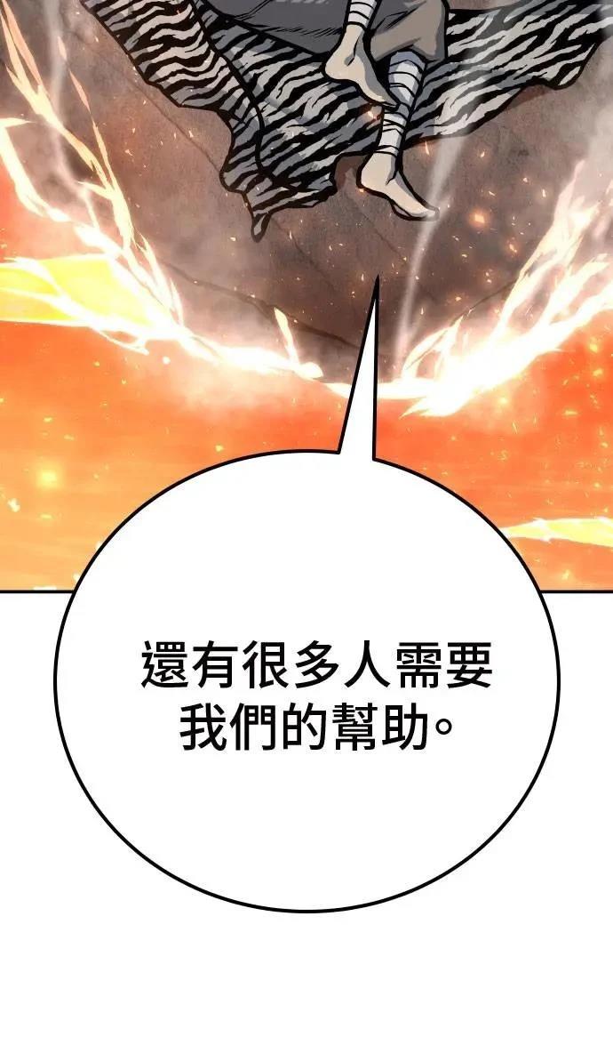 第55话71