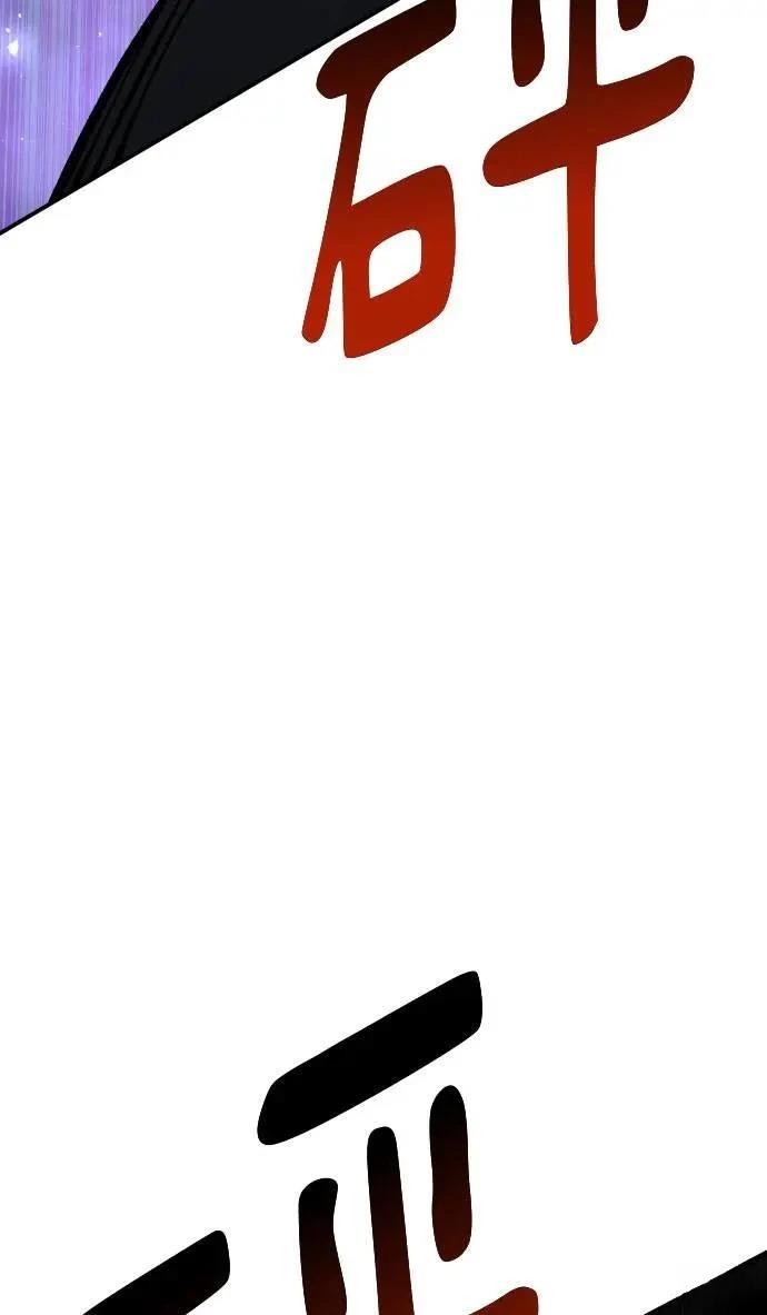 第55话77