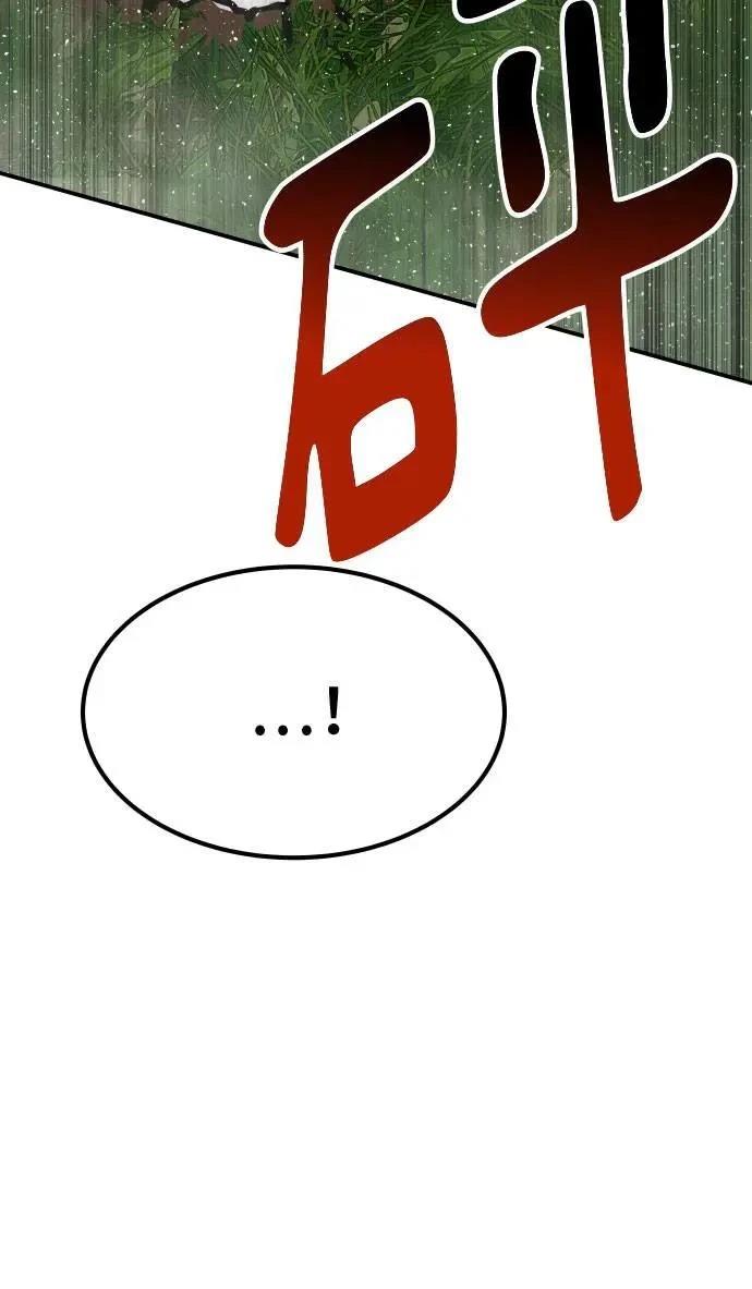 第55话79