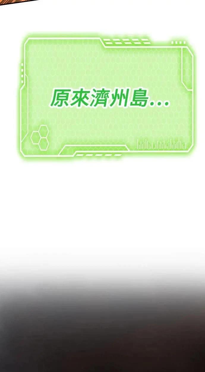 第55话85