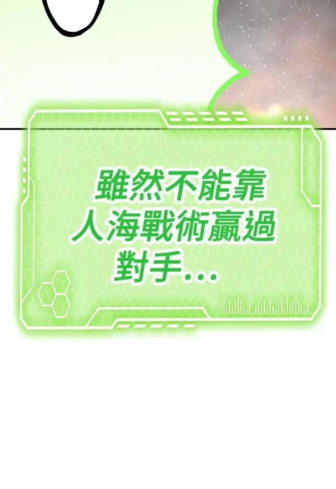 第55话9