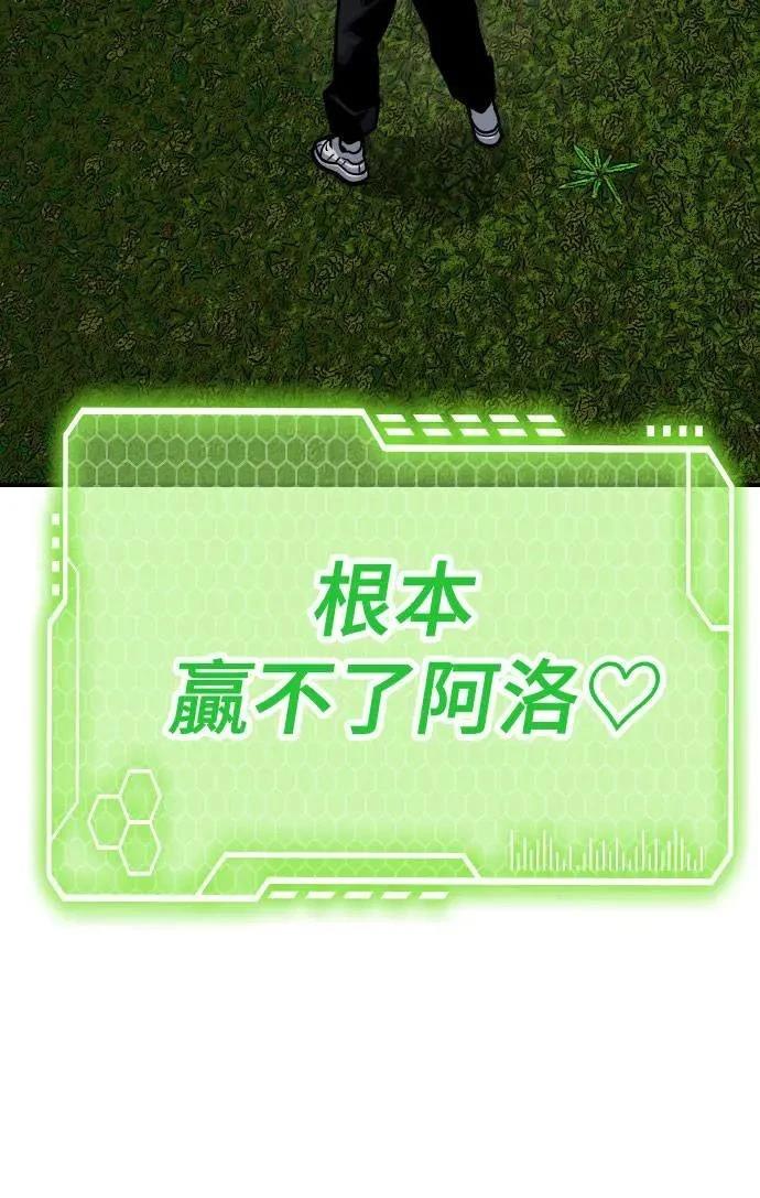 第55话95