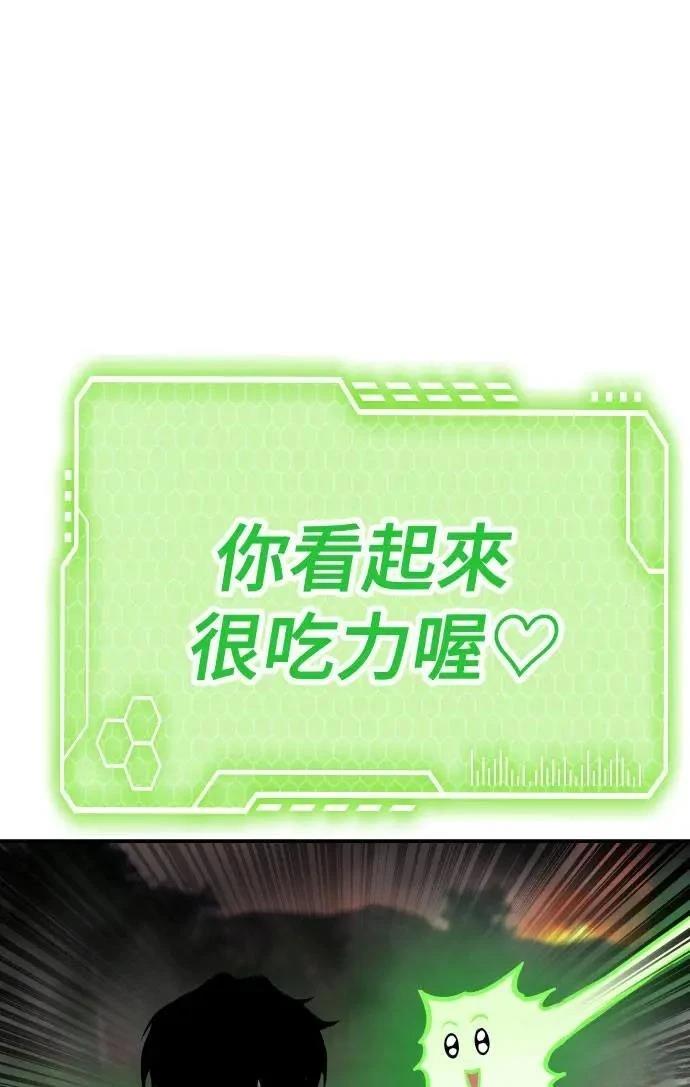 第55话96
