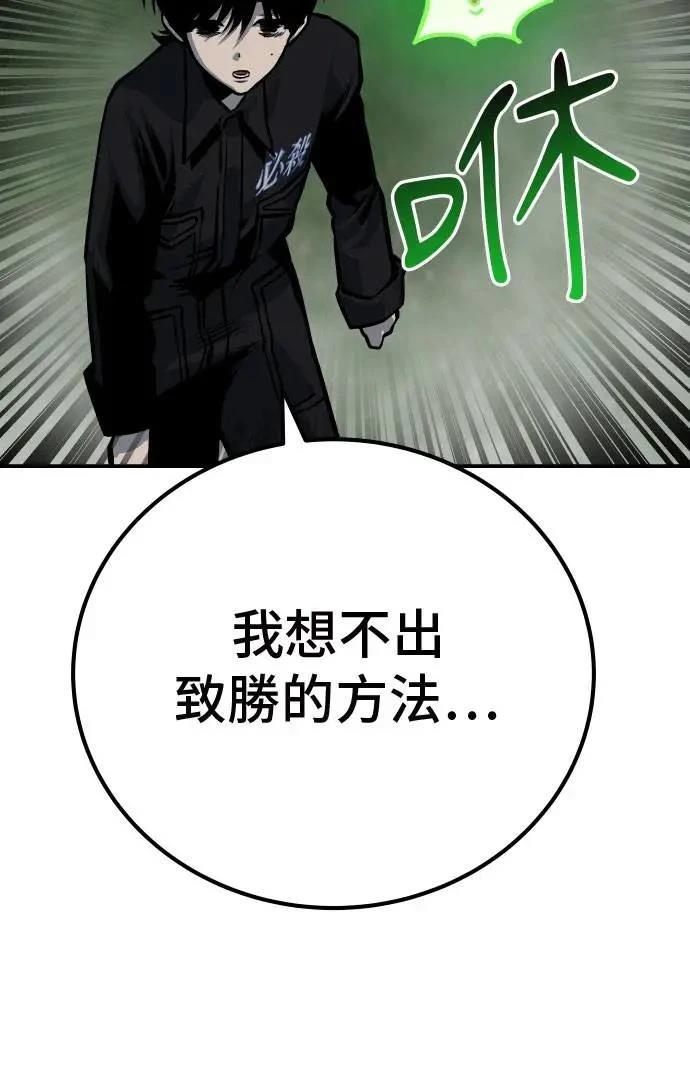 第55话97